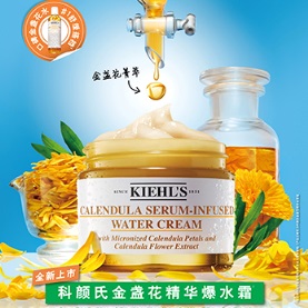​精炼百朵分子级金盏花瓣 一秒爆水