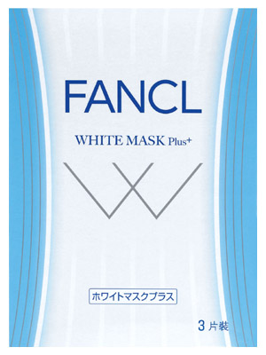 补湿净白面膜(加强版)