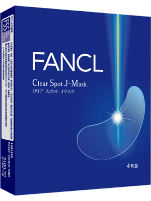 祛斑亮白精华膜(颧骨位置用)- 限量版