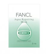 FANCL水活修护面膜首度登场