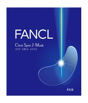 FANCL祛斑亮白精华膜( 颧骨位置用)